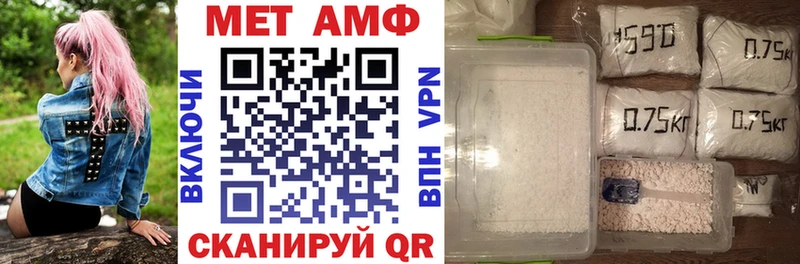 АМФЕТАМИН 97% Кирово-Чепецк