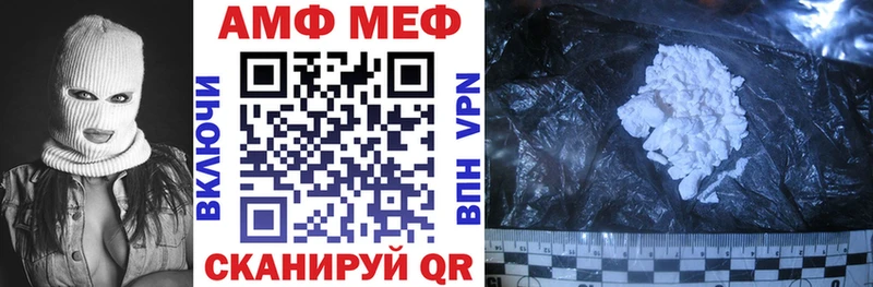 АМФЕТАМИН VHQ  Кирово-Чепецк 