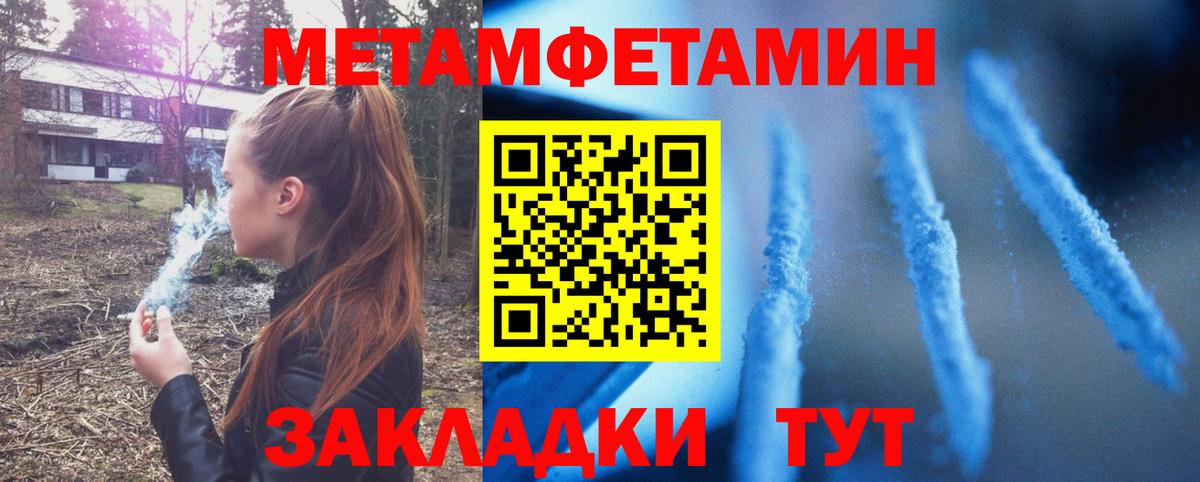Амфетамин VHQ Кирово-Чепецк