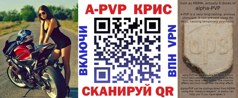 как найти закладки  KRAKEN вход  Alpha PVP мука  Кирово-Чепецк 