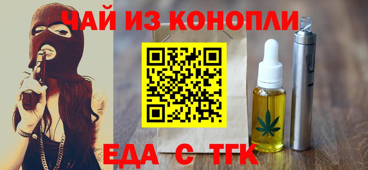 Кирово-Чепецк  Canna-Cookies марихуана  Вход с VPN 