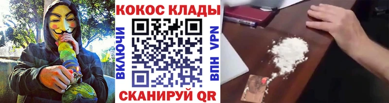 COCAIN VHQ Кирово-Чепецк