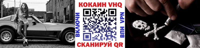 магазин    сайты даркнета Telegram  kraken как зайти  COCAIN 99%  Кирово-Чепецк 