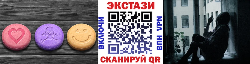 наркотики  Кирово-Чепецк  площадка телеграм  Ecstasy Punisher 