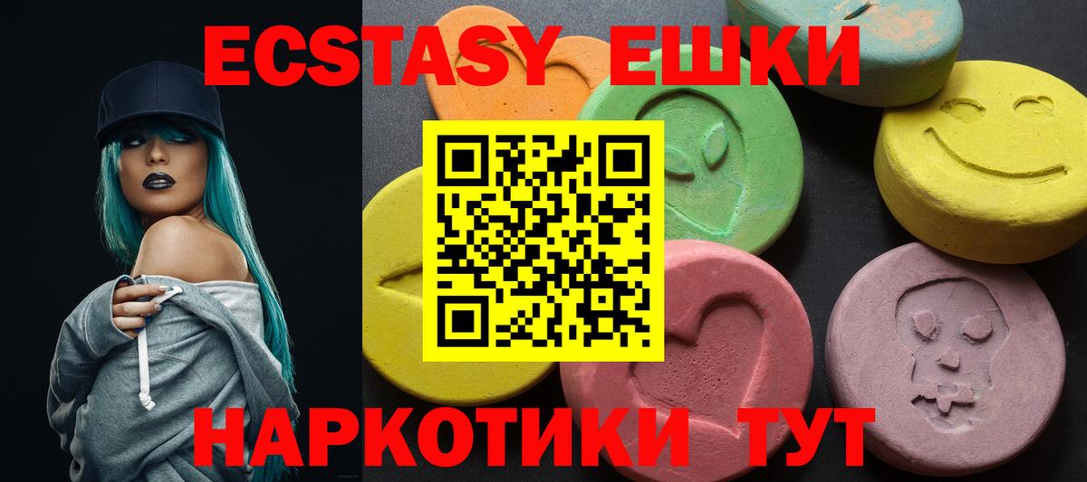 ЭКСТАЗИ VHQ Кирово-Чепецк