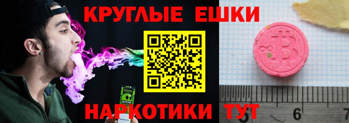 Экстази  ЭКСТАЗИ Philipp Plein  Вход с VPN  Экстази Punisher  Кирово-Чепецк 