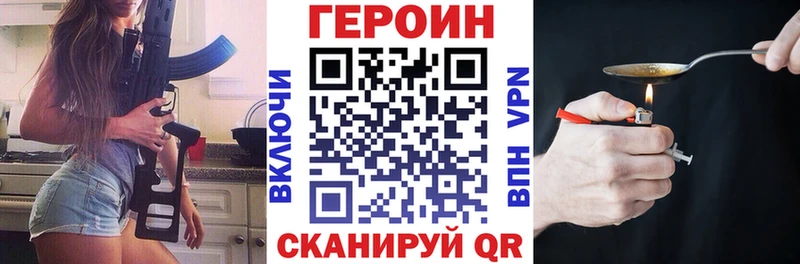 Героин белый  Кирово-Чепецк 
