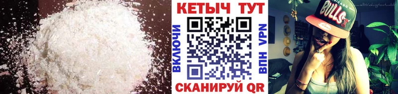 Кетамин VHQ  где купить наркотик  Кирово-Чепецк 