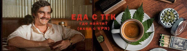 тгк Кинешма