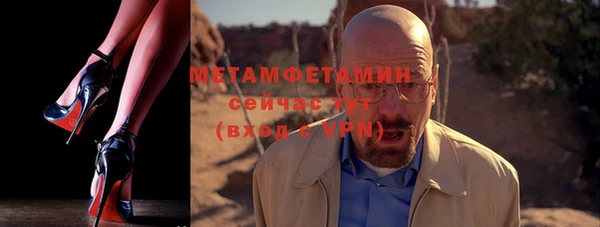 марки lsd Каменск-Шахтинский