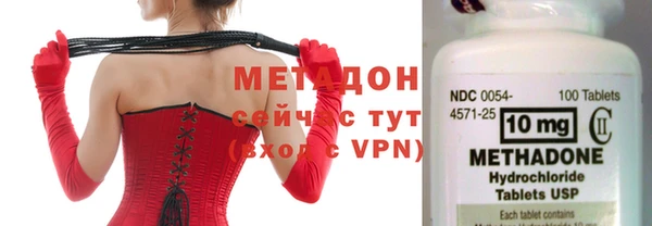 apvp Бугульма