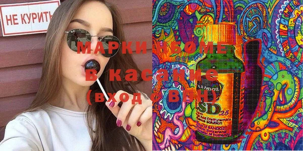 мяу мяу мука Бронницы