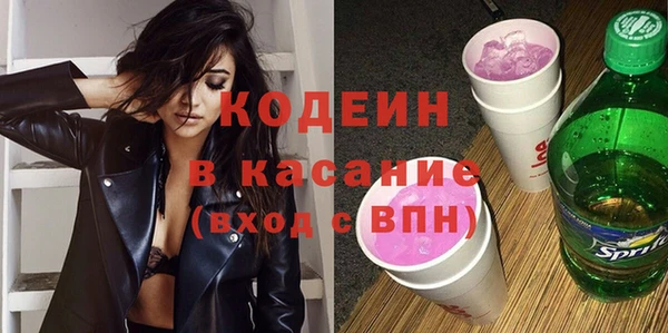 бутират Киренск