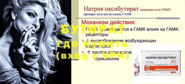 кокс Касимов