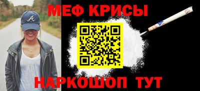 спайс Коммунар