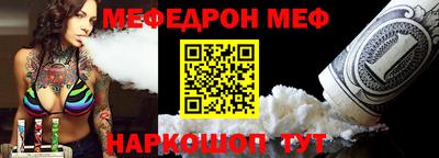 прущая мука Комсомольск-на-Амуре