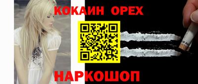 ешки Конаково