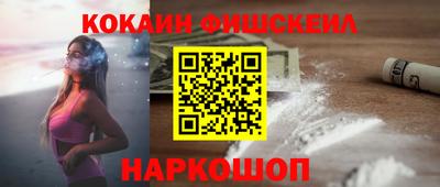 прущая мука Комсомольск-на-Амуре