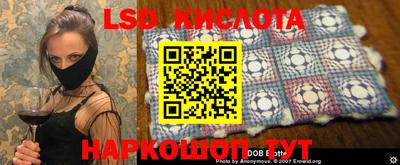 спайс Коммунар