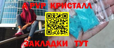 спайс Коммунар