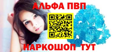 прущая мука Комсомольск-на-Амуре
