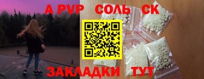 спайс Коммунар