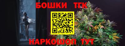 спайс Коммунар
