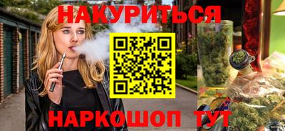 прущая мука Комсомольск-на-Амуре