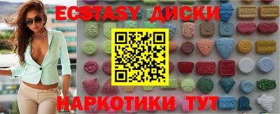 спайс Коммунар