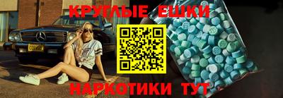 спайс Коммунар