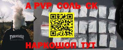 спайс Коммунар