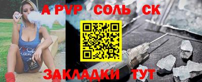 прущая мука Комсомольск-на-Амуре