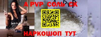 прущая мука Комсомольск-на-Амуре