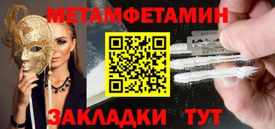 спайс Коммунар