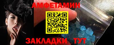 спайс Коммунар