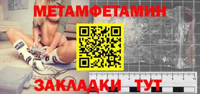 спайс Коммунар