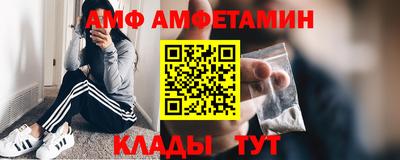 спайс Коммунар