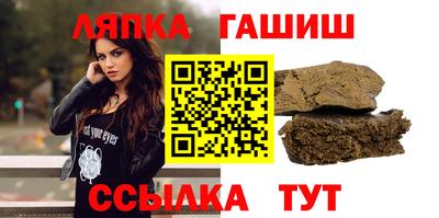 спайс Коммунар