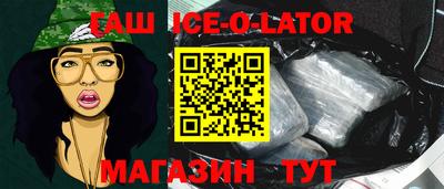 прущая мука Комсомольск-на-Амуре