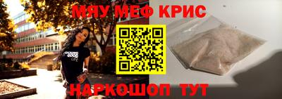 прущая мука Комсомольск-на-Амуре