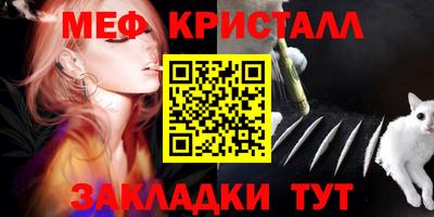 прущая мука Комсомольск-на-Амуре