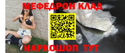 спайс Коммунар