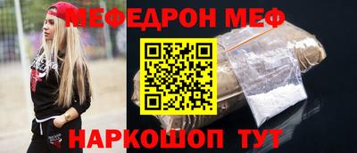 прущая мука Комсомольск-на-Амуре