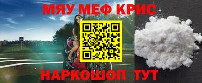 спайс Коммунар
