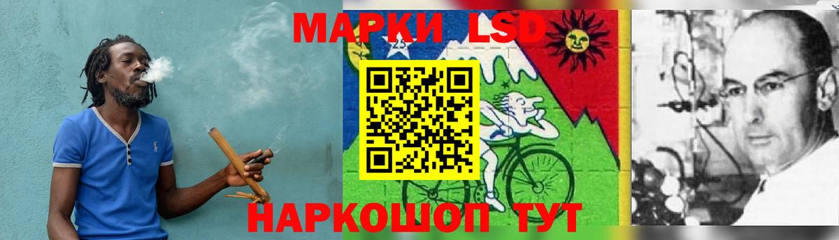 ЛСД экстази ecstasy  ЛСД экстази  LSD-25 экстази кислота  Кирово-Чепецк  Вход с VPN 