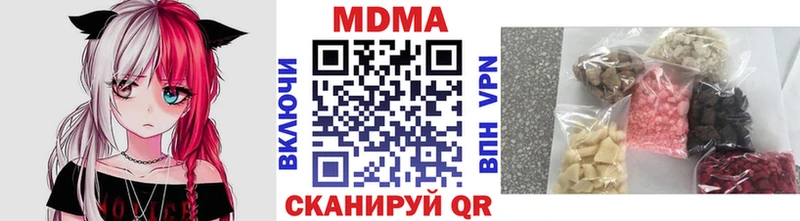MDMA Molly  Кирово-Чепецк 