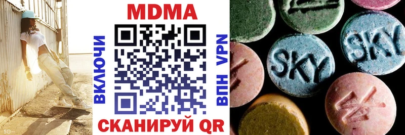 MDMA crystal Кирово-Чепецк