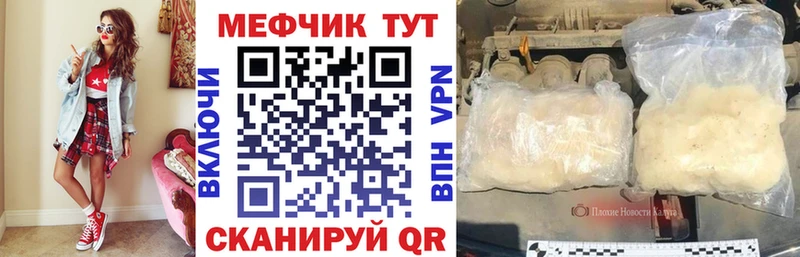 МЯУ-МЯУ 4 MMC  Кирово-Чепецк 