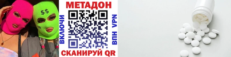 Метадон белоснежный Кирово-Чепецк