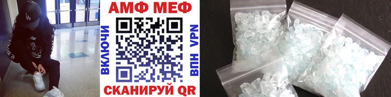 МЕТАМФЕТАМИН пудра  blacksprut ONION  Кирово-Чепецк 